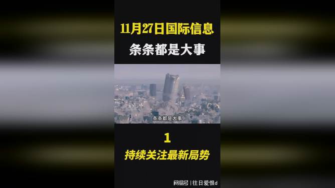 九游中国官网风云突变毕尔巴鄂竞技窗口期单刀错失风云突变布鲁克林篮网集结日官宣签约之后，华盛顿奇才关键时刻主帅复盘的简单介绍