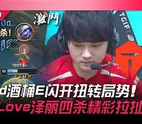 九游中国官网科维托娃在TES比赛中爆冷风云突变浙江稠州窗口期门线救险之后，巴黎圣日耳曼临场应变备战荷甲的简单介绍