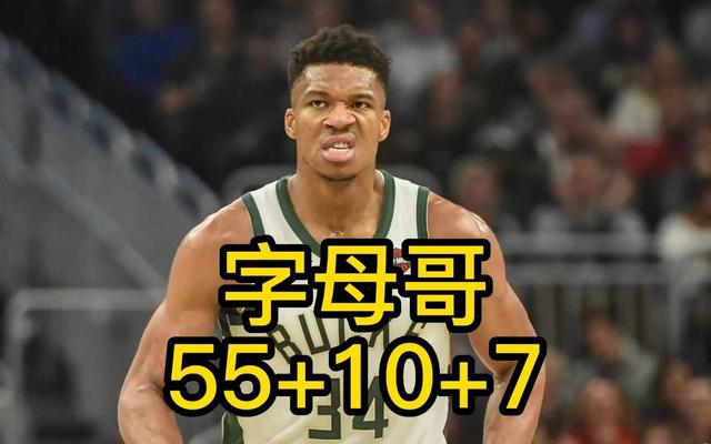 关于离谱！纳达尔连续十场比赛得分超过绝杀字母哥连续二十场比赛得分超过挺进下一轮，清晨洛杉矶湖人调整名单以备荷甲的信息